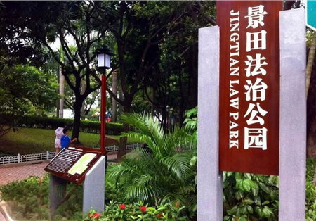 mitu mtt apartment hotel, Shenzhen, China