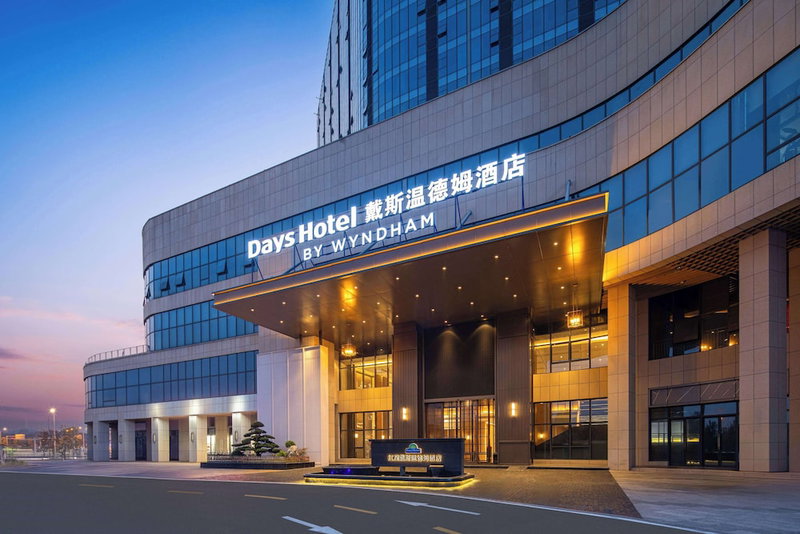 Days Hotel by Wyndham Changsha Yuhua East, Changsha, China