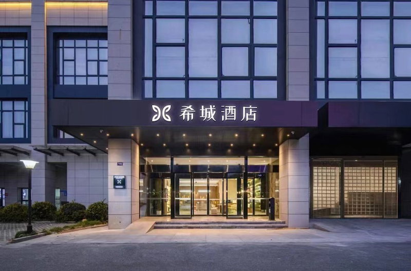 Xicheng Hotel Wanda Plaza Branch, Guangzhou, China