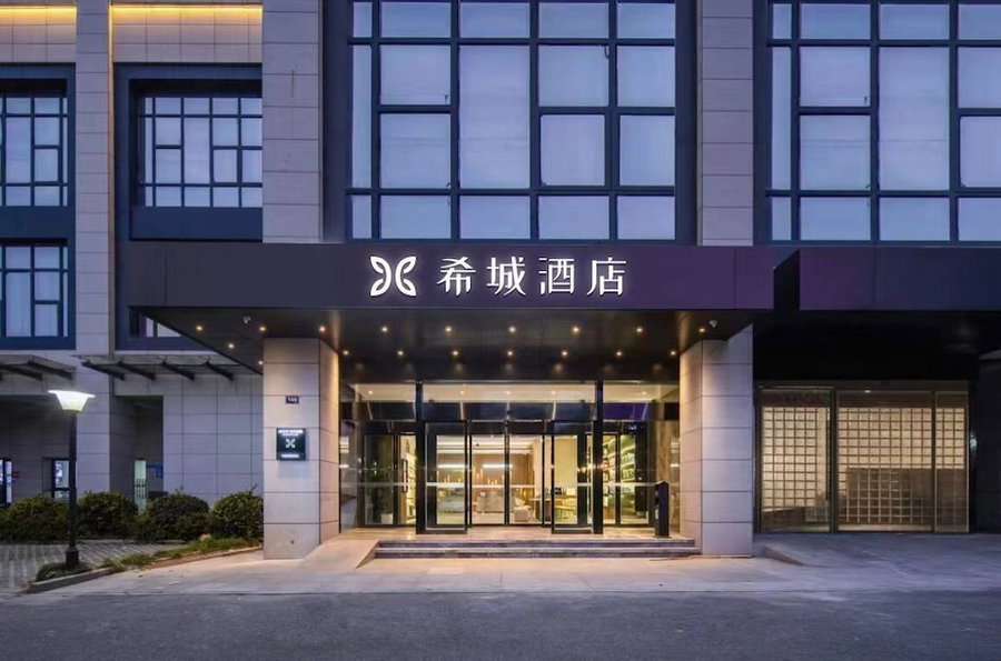 Xicheng Hotel Wanda Plaza Branch, Guangzhou, China