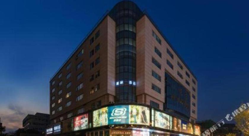 Lavande Hotel Beijing Tian'anmen Square Wangfujing Street, Beijing, China