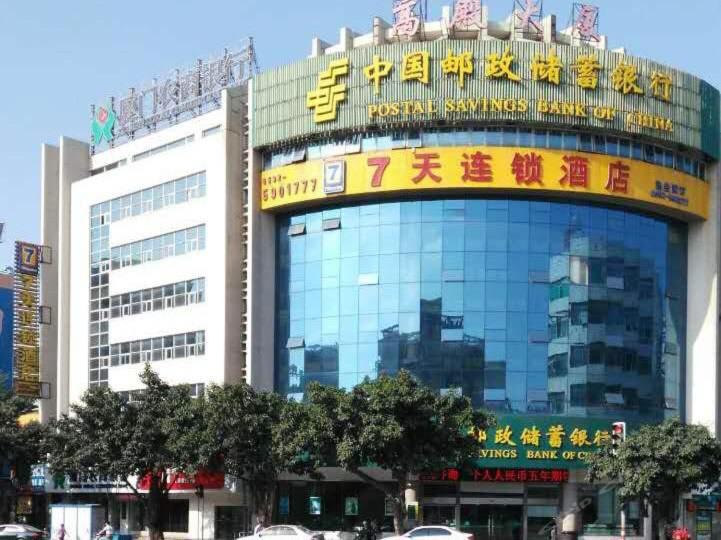 7Days Premium Xiamen Airport Dianqian Subway Station Branch, Xiamen, China