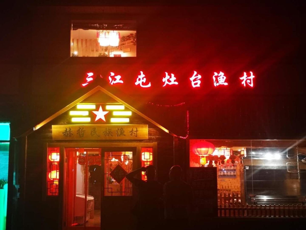7Days Premium Beijing Langxinzhuang Subway Station Branch, China