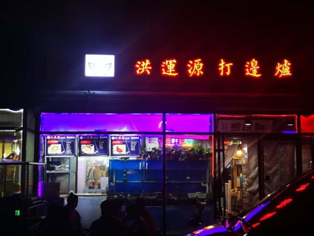 7Days Premium Beijing Langxinzhuang Subway Station Branch, Beijing, China