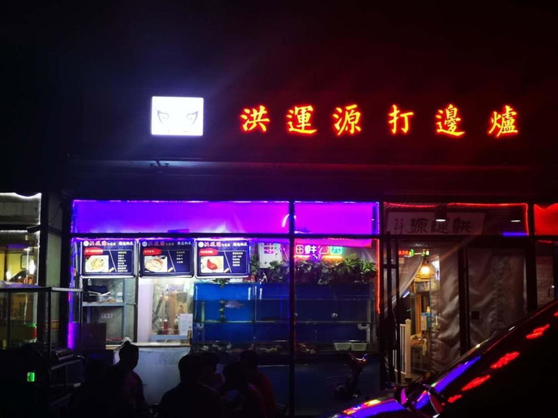 7Days Premium Beijing Langxinzhuang Subway Station Branch, Beijing, China