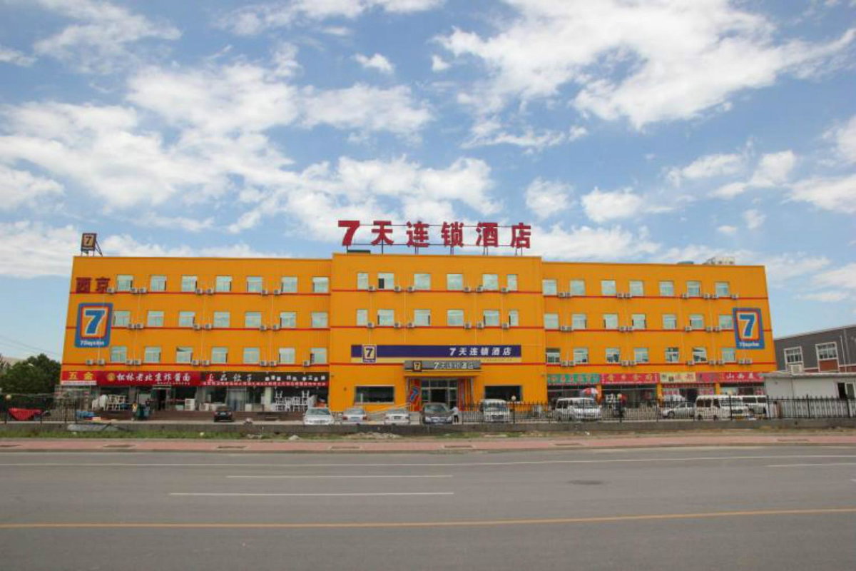 7Days Inn Beijing Yizhuang Development Zone, China