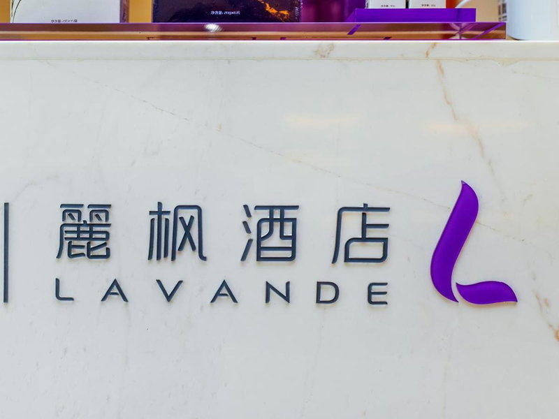 Lavande Hotels·Chongqing Longtoushi North Railway Station, Chongqing, China