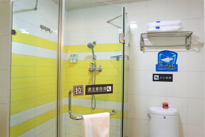 7Days Inn Dushu Lake Industrial Park, Suzhou, China