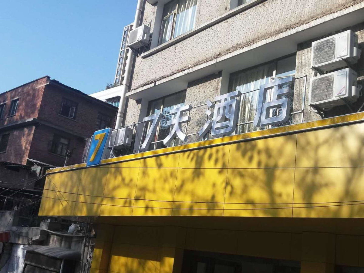 Hotel · 7 Days Guiyang Railway Station Xingguan Road Branch, Guiyang