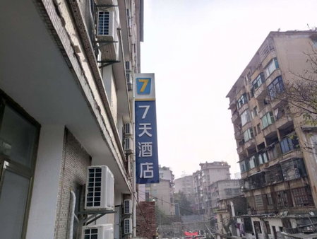 7 Days Guiyang Railway Station Xingguan Road Branch, Guiyang, China