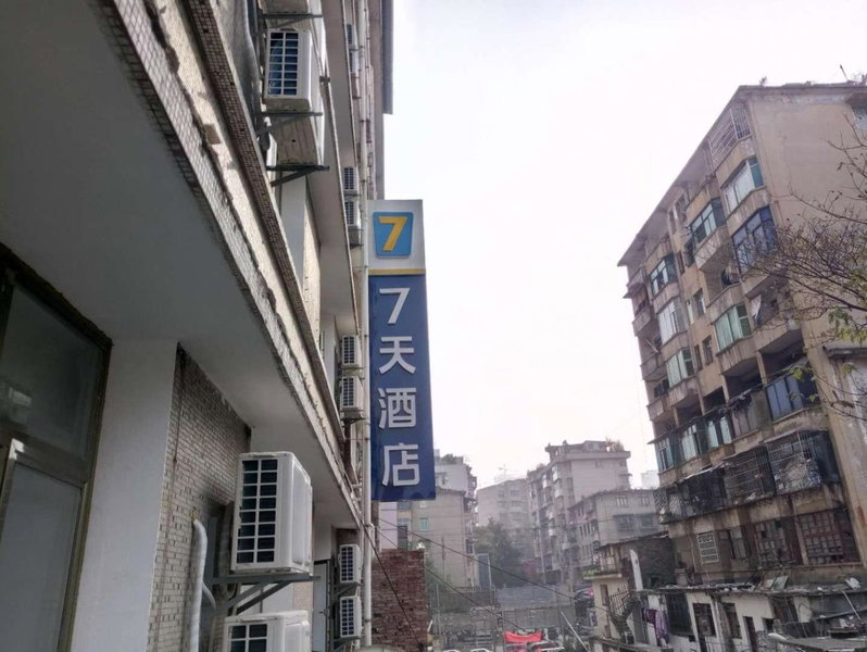 7 Days Guiyang Railway Station Xingguan Road Branch, Guiyang, China