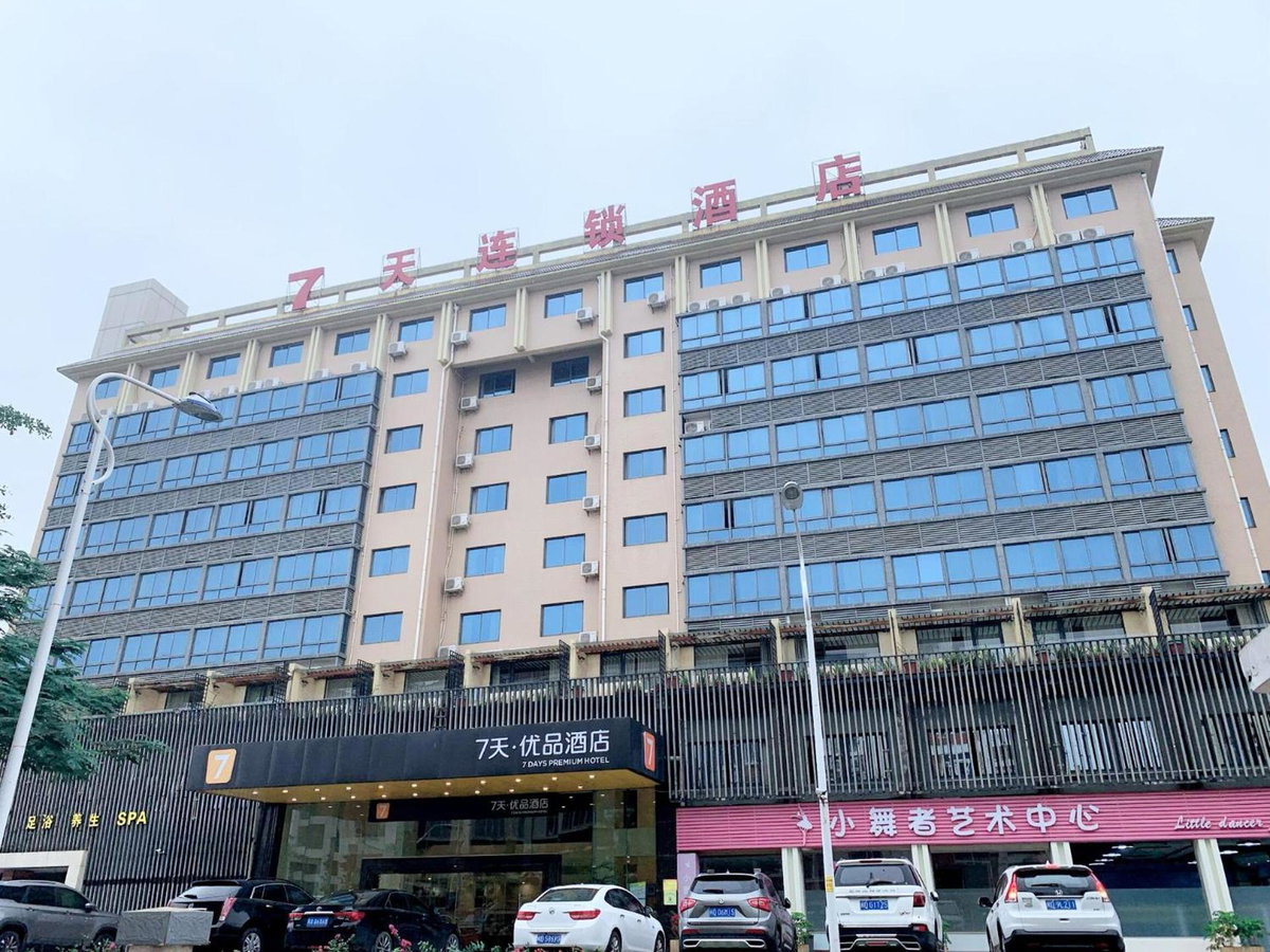7Days Premium Xiamen Airport Branch, 中国