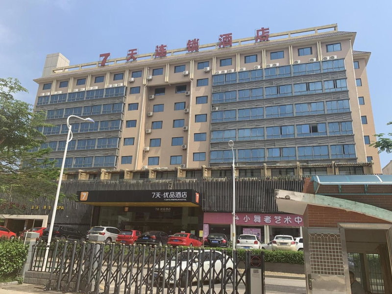 7Days Premium Xiamen Airport Branch, Xiamen, China