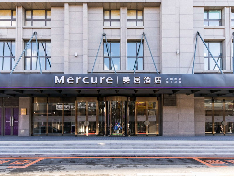 Mercure Changchun Hengxing, Changchun, China