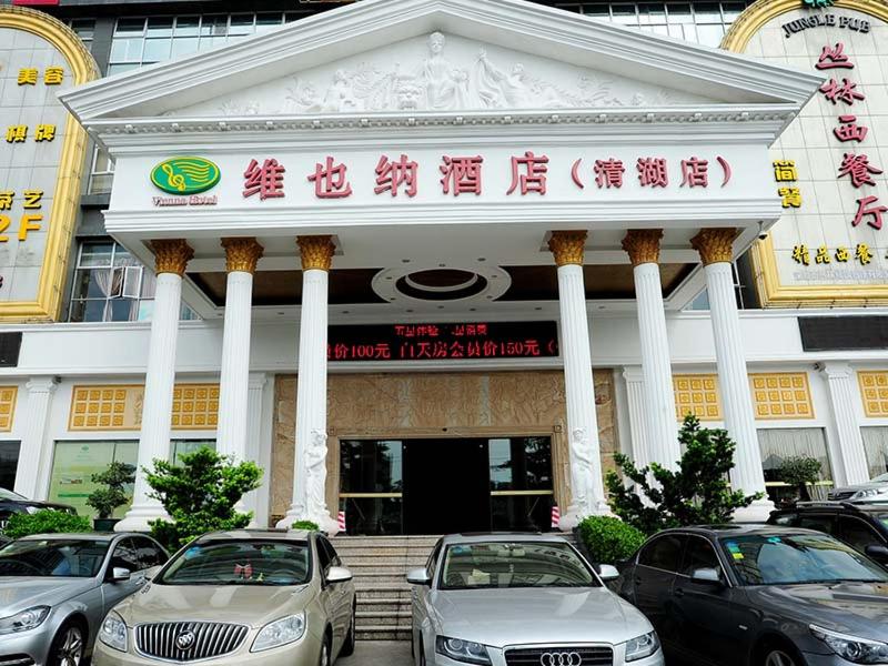 Vienna Hotel Shenzhen Longhua Qinghu Road, Bao'an, China