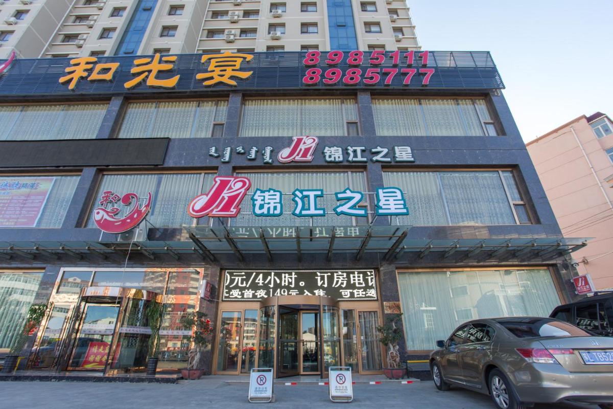 Hotel · Jinjiang Inn Ulanqab Xingfu Square, Ulanqab