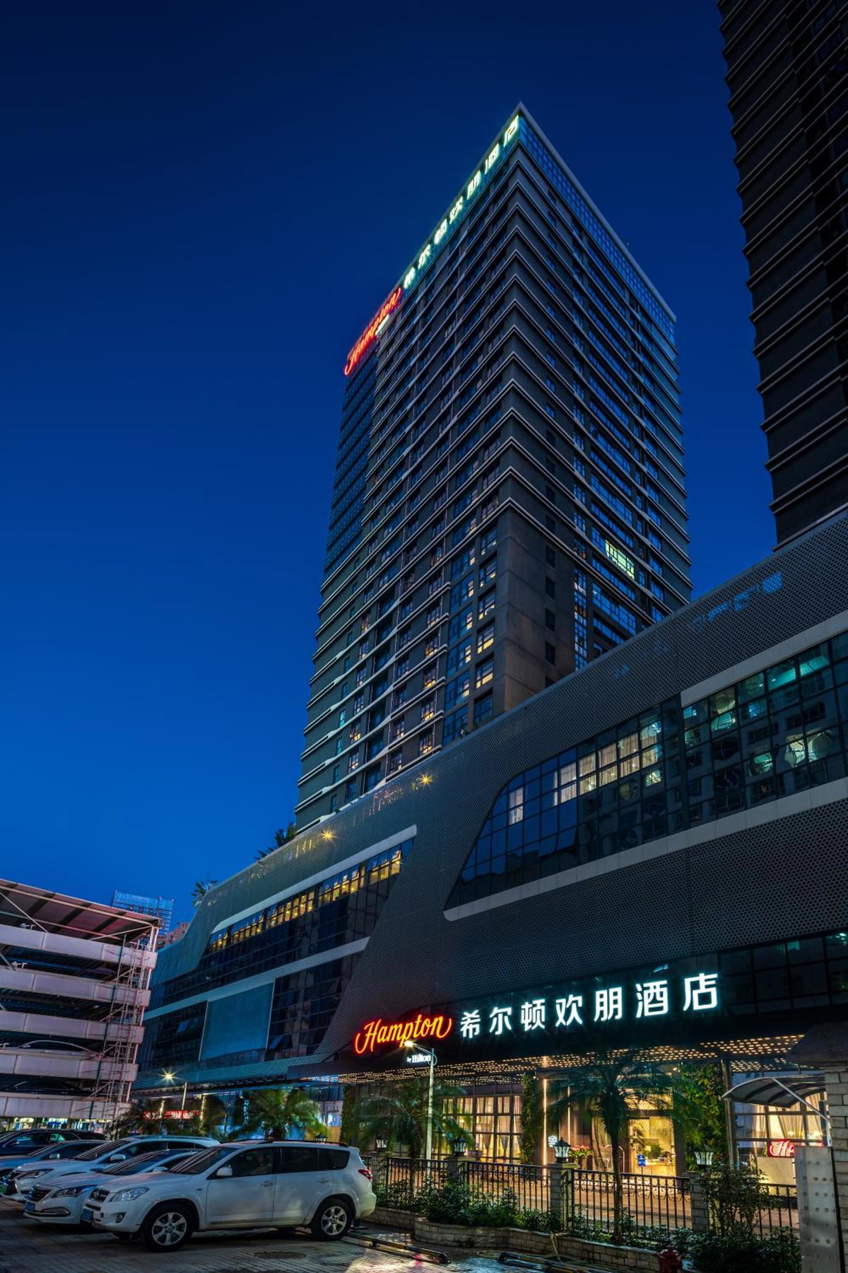 Hotel · Hampton by Hilton Shenzhen Dongmen, Kocê