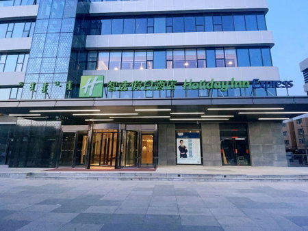 Holiday Inn Express Hohhot East Station by IHG, Hohhot, China
