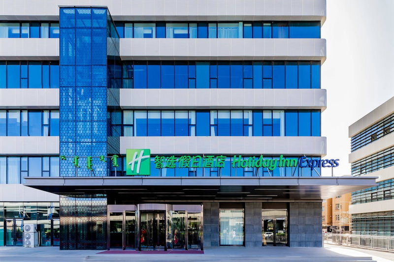 Holiday Inn Express Hohhot East Station by IHG, Hohhot, China