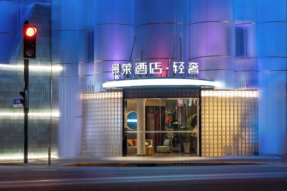 Jinglai Hotel Jing'an District Store, China