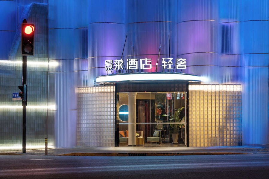 Jinglai Hotel Jing'an District Store, Shanghai, China