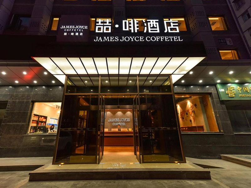 James Joyce Coffetel·Renmin University Metro Station, Beijing, China