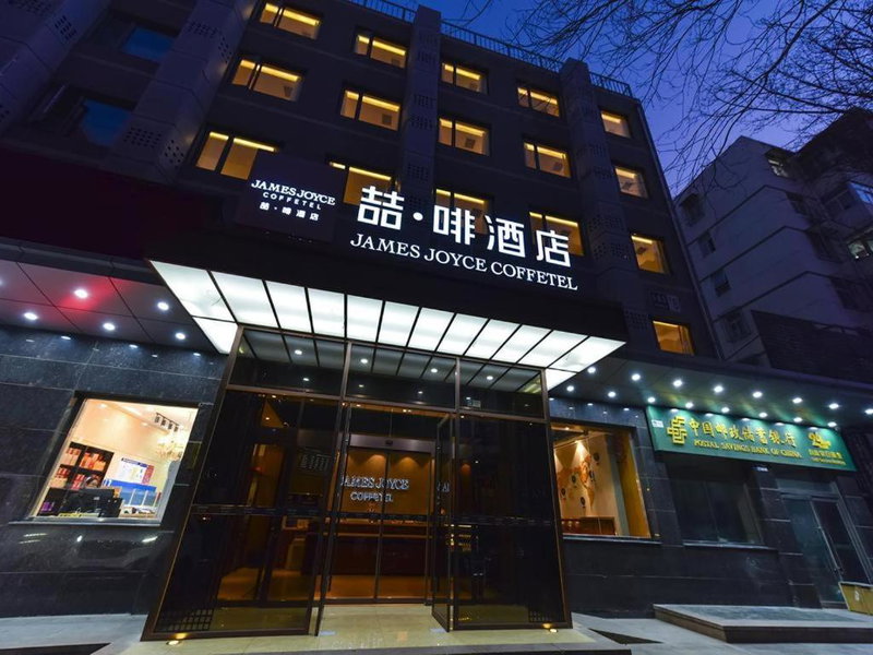 James Joyce Coffetel·Renmin University Metro Station, Beijing, China