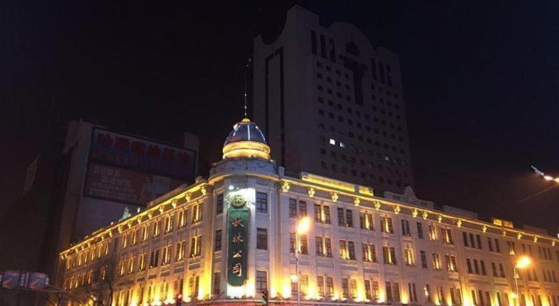Lavande Hotels Harbin Railway Station Zhanqian Square, Harbin, China