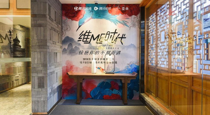 Atour Hotel South Luogu Lane Beijing, Beijing, China