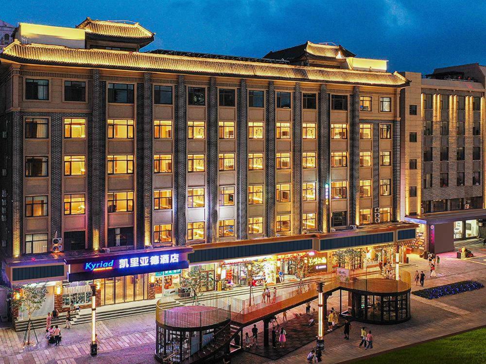 Hotel · Kyriad Marvelous Hotel Weihai Happy Gate Weigao Plaza, Weihai