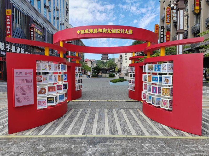 Kyriad Marvelous Hotel Weihai Happy Gate Weigao Plaza, Weihai, China