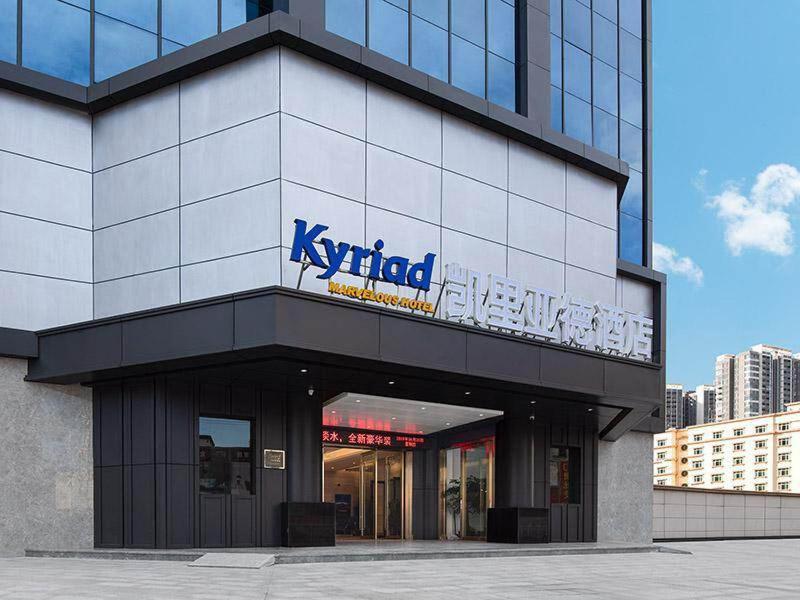 Kyriad Marvelous Hotel Huizhou South Station Danshui YI Center, China