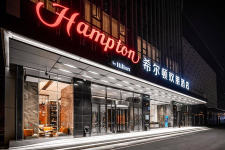 Hampton by Hilton Wuhan High-Speed Railway Station, Qingshan, China