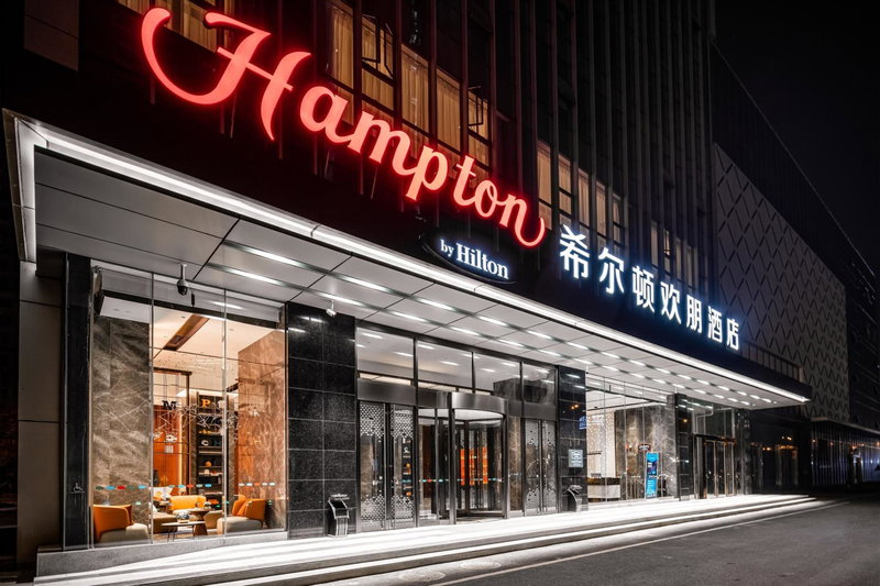Hampton by Hilton Wuhan High-Speed Railway Station, Qingshan, China