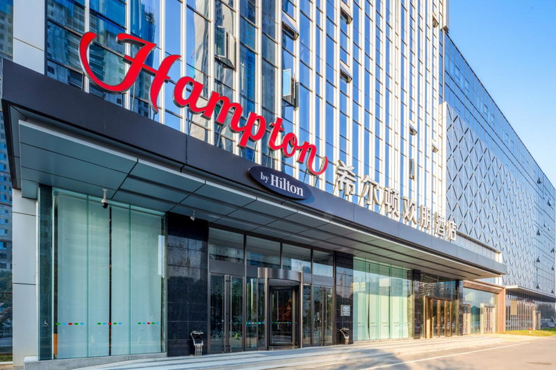 Hampton by Hilton Wuhan High-Speed Railway Station, Qingshan, China
