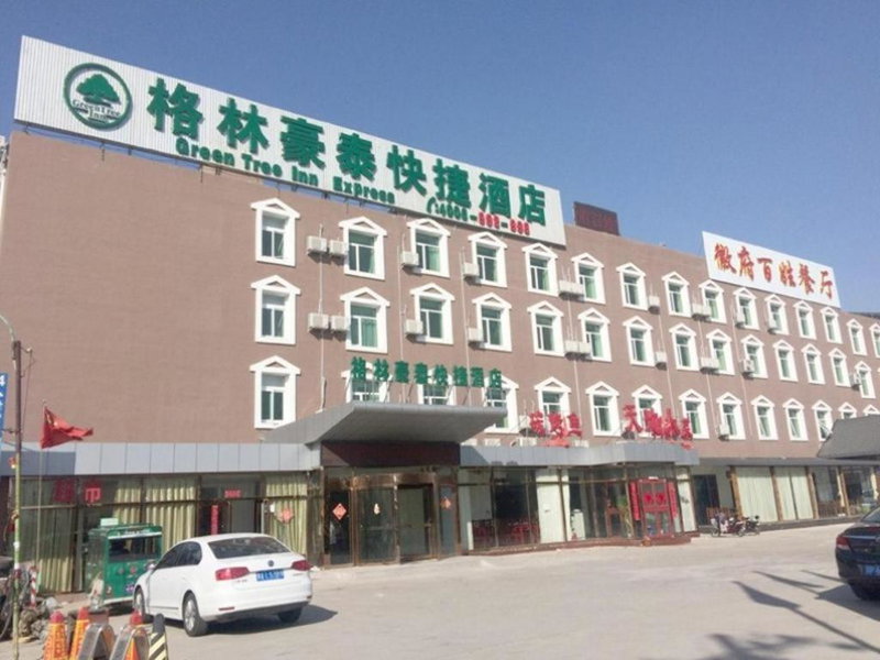 GreenTree Inn Beijing Daxing District Yufa Town New Airport Express Hotel, Beijing, China