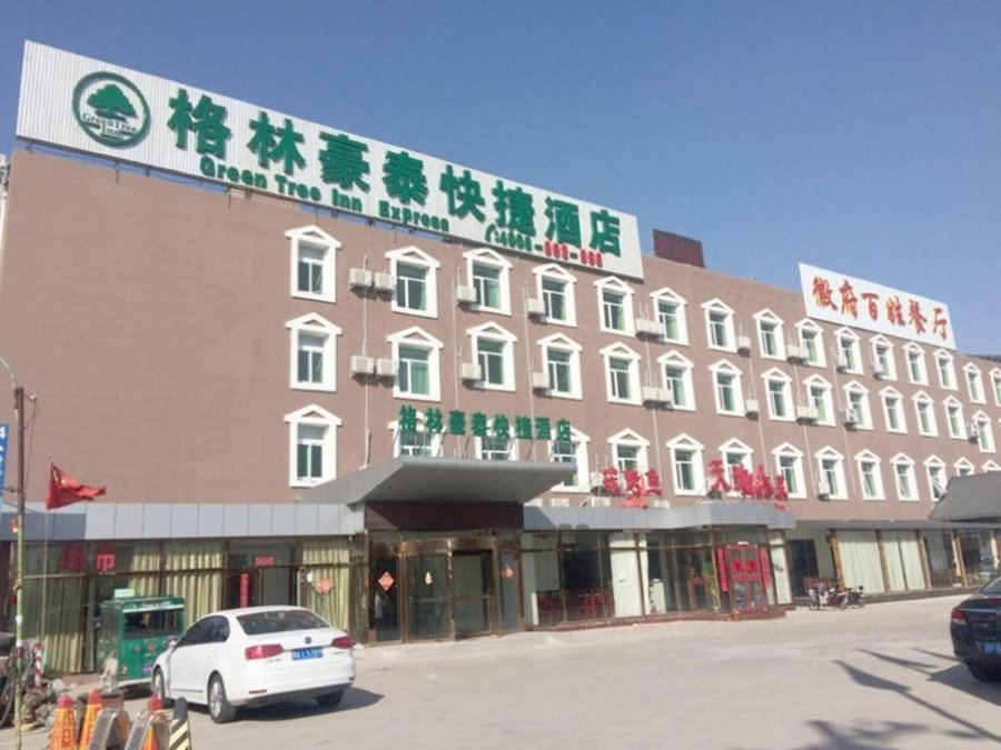 GreenTree Inn Beijing Daxing District Yufa Town New Airport Express Hotel, Beijing, China