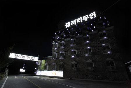 Jeungpyeong Gallery Self Check-in Motel, Bataypora, South Korea