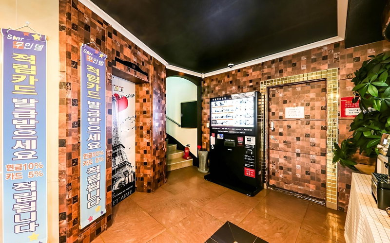 Gyeryong Stars Self Check-in Motel, Gyeryong, South Korea