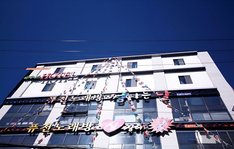 Changwon Bonggok-dong MVG, Changwon, South Korea