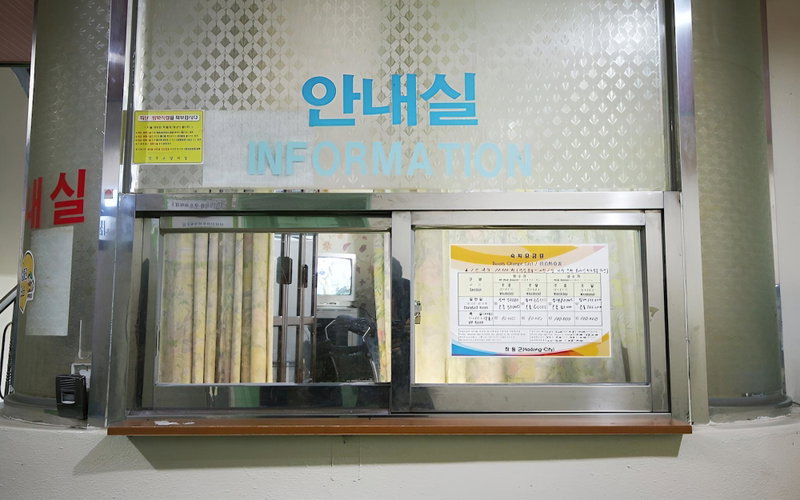 Hadong Seongungak, Hadong, South Korea