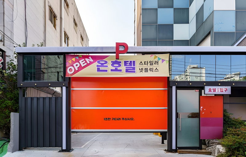 Daegu Bonri-dong ON, Daegu, South Korea