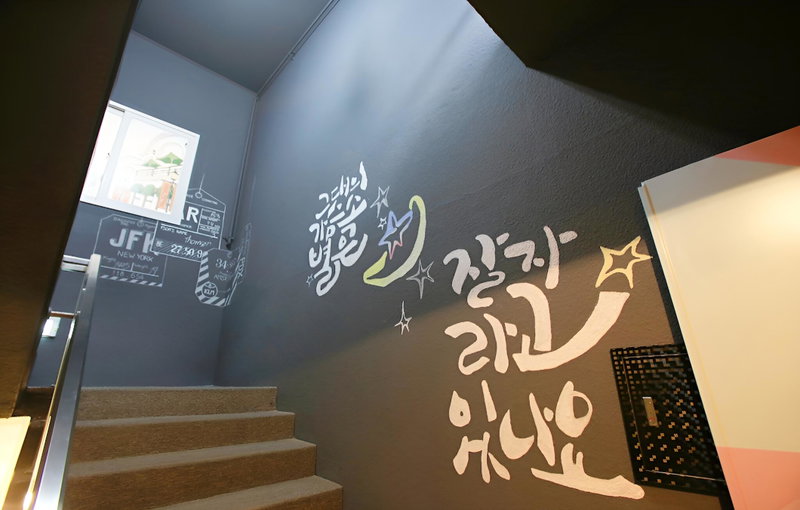 Gildong Love is Motel, Seoul, South Korea