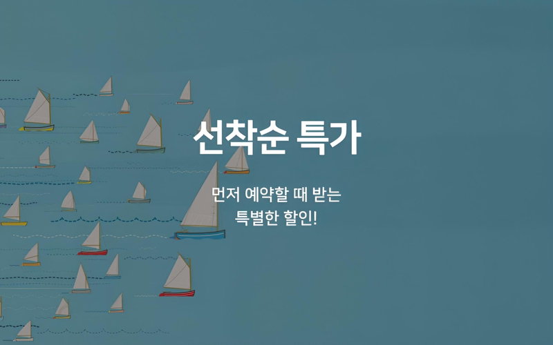 Jinju Hotel Beach, Jinju, South Korea
