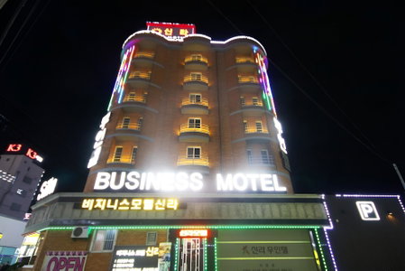 Iksan Shilla, Iksan, South Korea