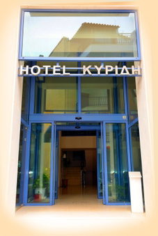 Kyridis Hotel, Komotini, Greece