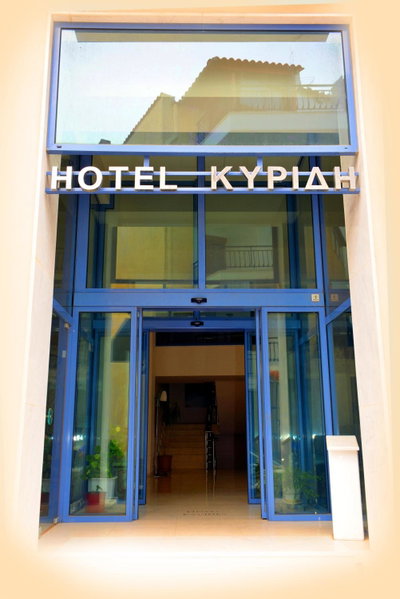 Kyridis Hotel, Komotini, Greece