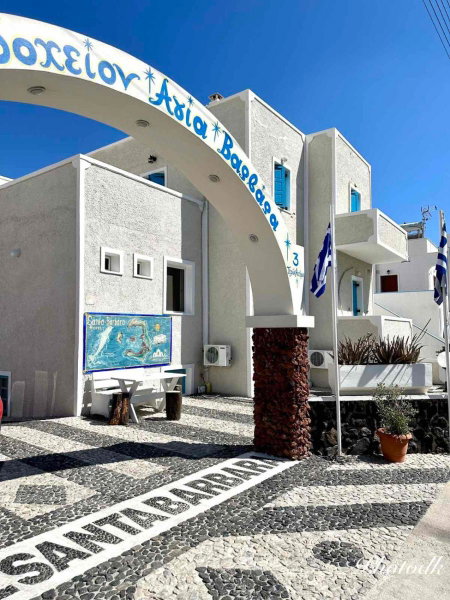 Santa Barbara, Perissa, Greece