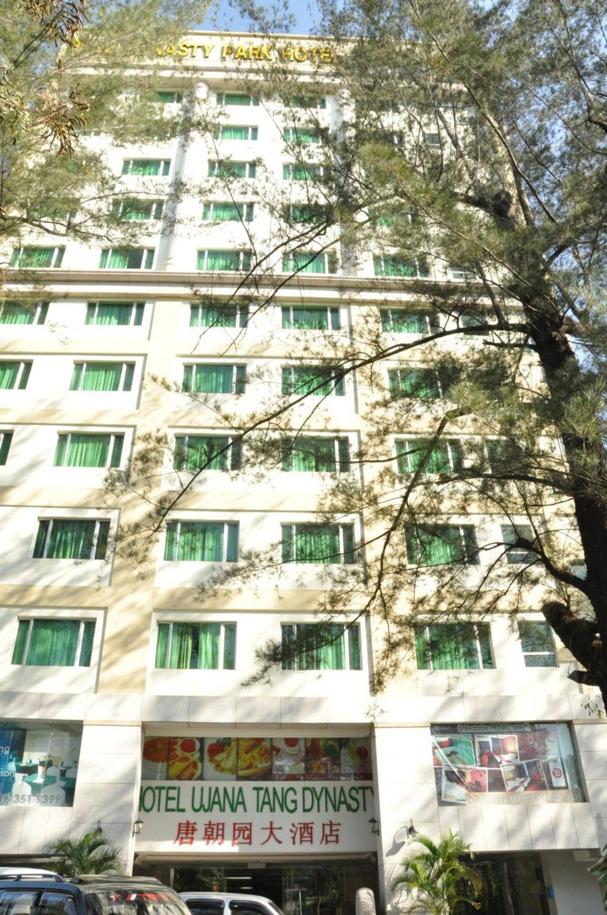 Hotel · Tang Dynasty Park Hotel, Kota Kinabalu
