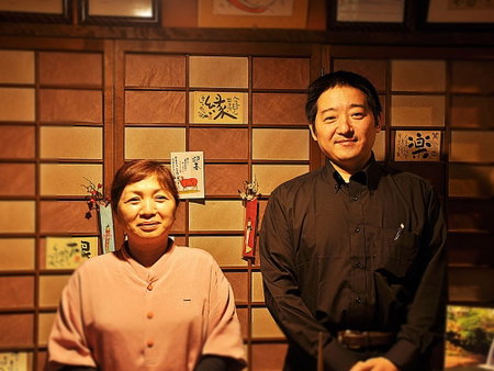 Oyado Hanabou, Minamioguni, Japan